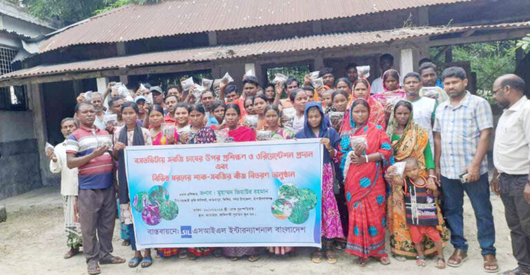 বসতভিটায় সবজি চাষ প্রশিক্ষণ ক্ষুদ্র নৃগোষ্ঠীর সদস্যদের