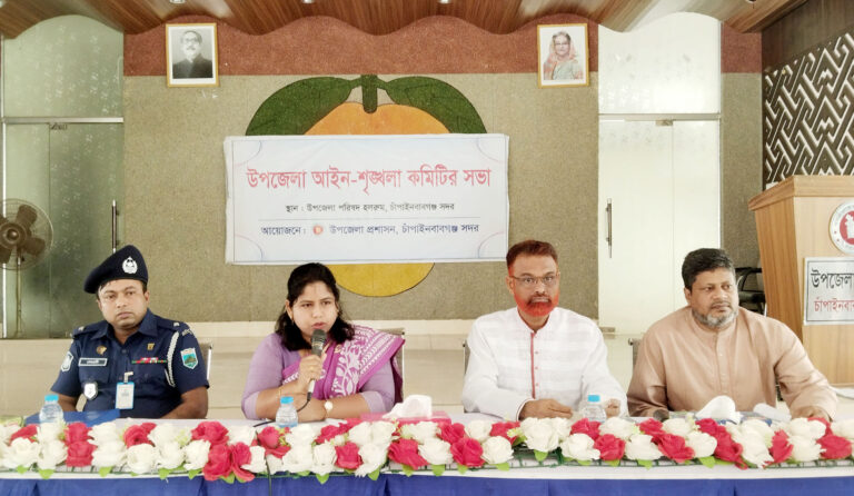 সদরে আইনশৃঙ্খলা কমিটির সভা
