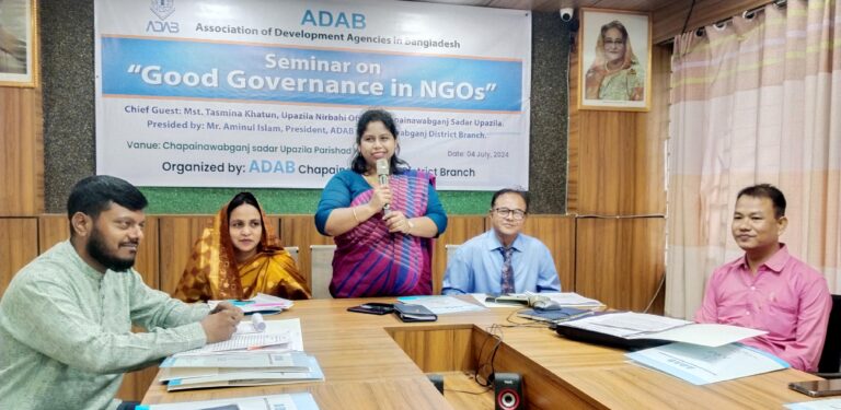 ‘বেসরকারি উন্নয়ন সংস্থায় সুশাসন’ শীর্ষক সেমিনার
