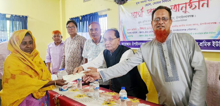 জেলা ট্রাক ও কাভার্ডভ্যান শ্রমিক ইউনিয়ন : অনুদানের টাকা দেয়া হলো মৃত সদস্যের পরিবার ও ১৫ সন্তানকে