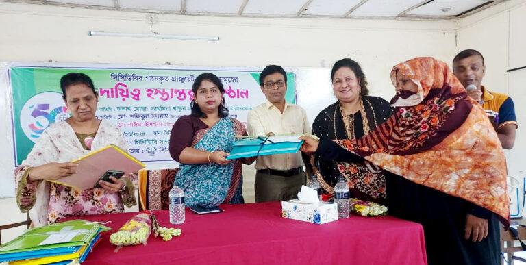 সিসিডিবির গঠনকৃত গ্র্যাজুয়েট ফোরামসমূহের দায়িত্ব হস্তান্তর