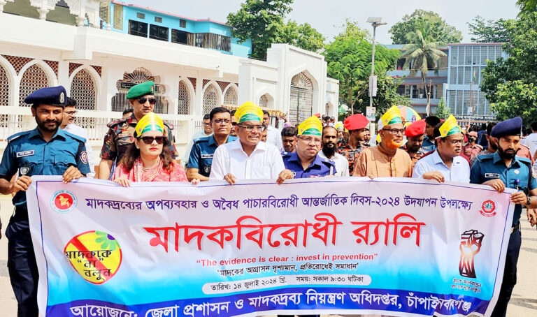 জেলার সব শিক্ষাপ্রতিষ্ঠানে একযোগে মাদককে না বললেন শিক্ষার্থীরা