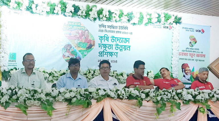 চাঁপাইনবাবগঞ্জে ১৫৫ কৃষি উদ্যোক্তা পেলেন দক্ষতা উন্নয়ন প্রশিক্ষণ