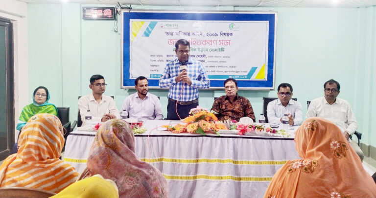 এমআরএ’র গণশুনানি ও জনঅবহিতকরণ সভা