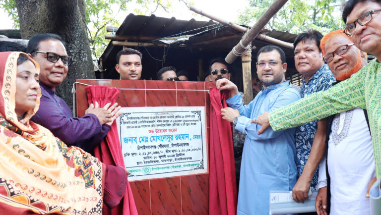 চাঁপাইনবাবগঞ্জ পৌরসভা : প্রায় পৌনে ২ কোটি টাকা ব্যয়ে রাস্তা ও ড্রেন নির্মাণ কাজের উদ্বোধন