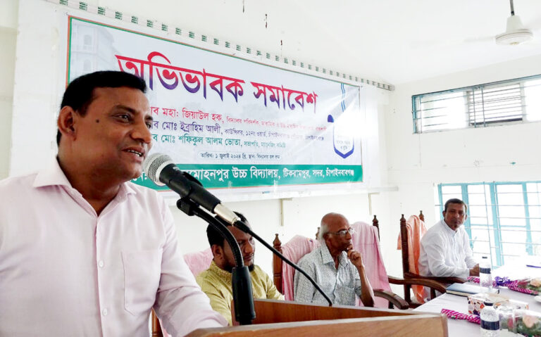 আলোকিত প্রজন্ম গড়তে অভিভাবকদের গুরুত্বপূর্ণ ভূমিকা রয়েছে : বিদ্যালয় পরিদর্শক