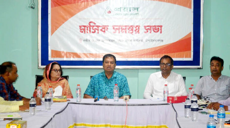 প্রয়াসের মাসিক সমন্বয় সভা : সংস্থার কার্যক্রম এগিয়ে নেয়ার আহ্বান