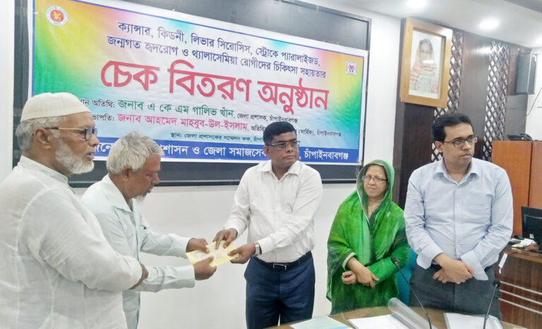 চাঁপাইনবাবগঞ্জে ৭৫ লাখ টাকা সহায়তা পাচ্ছেন দেড়শ রোগী