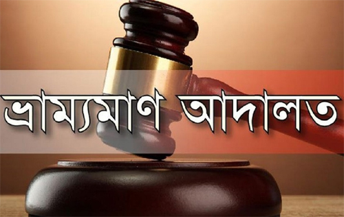টিয়া পাখি বিক্রির দায়ে চাঁপাইনবাবগঞ্জে দুজনকে জরিমানা