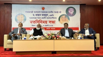 সৌদি গমনেচ্ছুদের প্রতারণা থেকে রক্ষায় কাজ করবে দুই দেশের টাস্কফোর্স : পররাষ্ট্রমন্ত্রী