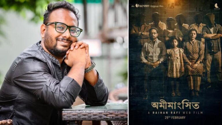 ফের সেন্সর বোর্ডে যাচ্ছে রাফীর ‘অমীমাংসিত’
