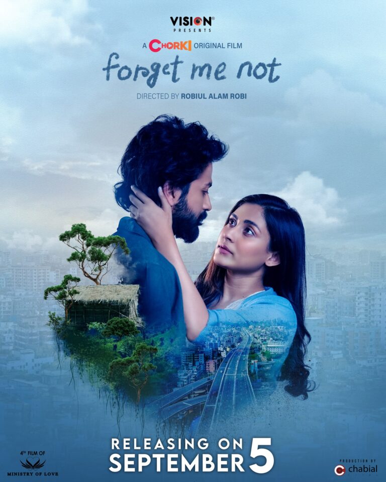 আসছে মেহজাবীন-ইয়াশের ‘ফরগেট মি নট’