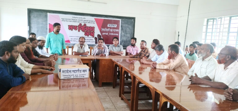 ভোলাহাটে বৈষম্য বিরোধী ছাত্র আন্দোলনকারী শিক্ষার্থীদের মতবিনিময়