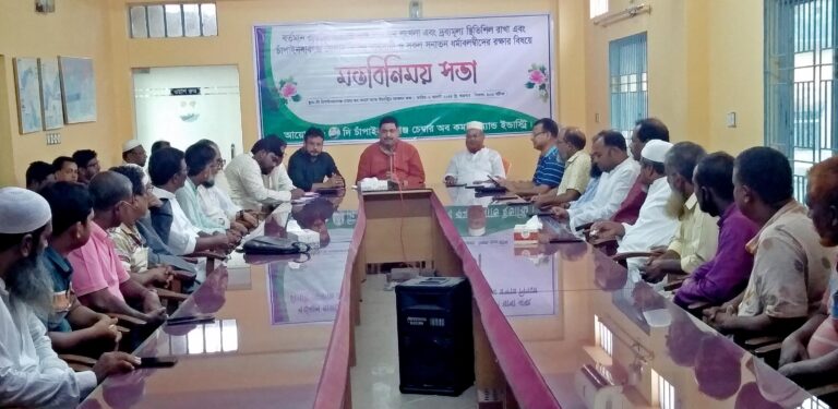 ব্যবসায়ীদের সঙ্গে জেলা চেম্বারের মতবিনিময়