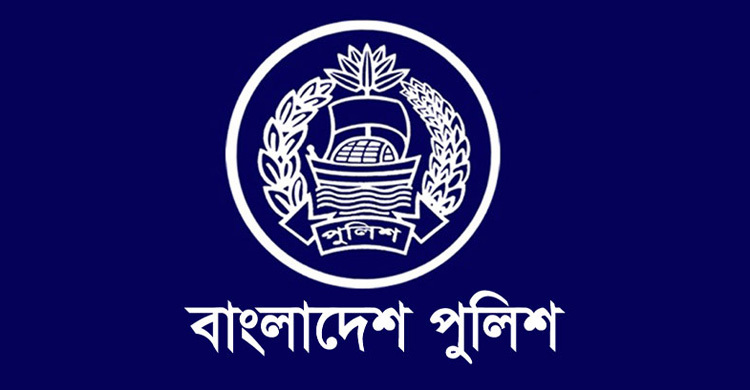 পুলিশ সদস্যদের সাময়িক বরখাস্তের আদেশ প্রত্যাহারের নির্দেশ