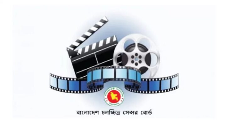 বদলে যাচ্ছে চলচ্চিত্র সেন্সর বোর্ডের নাম