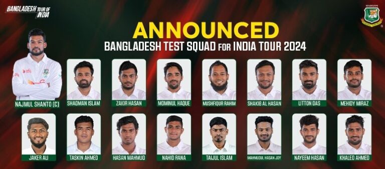 ভারতের বিপক্ষে টেস্টের দল ঘোষণা করল বিসিবি