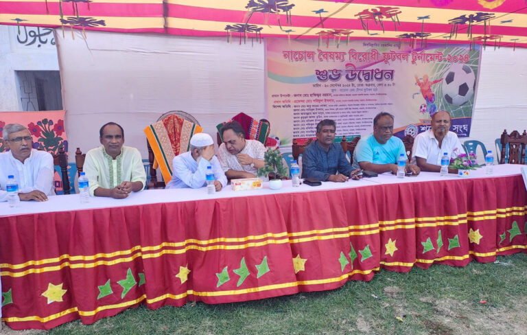নাচোলে বৈষম্যবিরোধী ফুটবল টুর্নামেন্ট উদ্বোধন