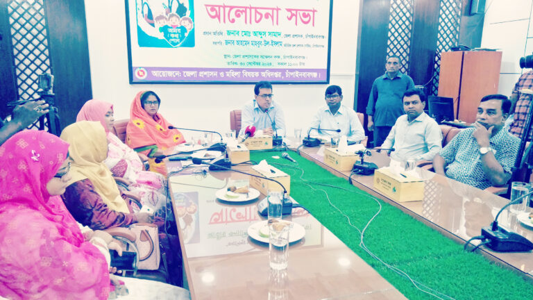 কন্যাশিশু দিবস পালিত