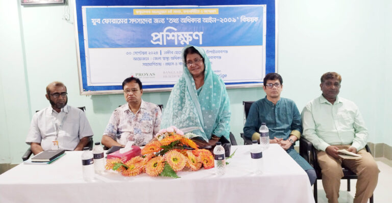 তথ্য অধিকার আইন বিষয়ে যুব ফোরামের সদস্যদের প্রশিক্ষণ