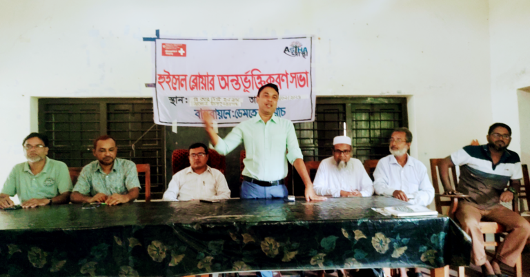 নাচোলে হুইসেল ব্লোয়ার অন্তর্ভুক্তিকরণ সভা