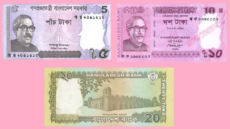 ৫, ১০ ও ২০ টাকার নোট পরিবর্তন হবে