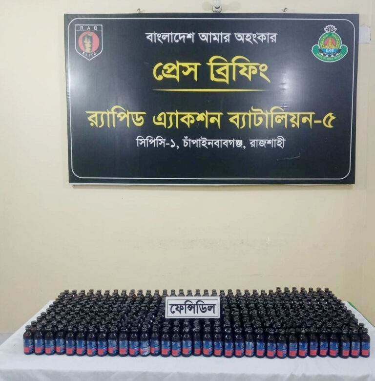র‌্যাবের অভিযান : পরিত্যক্ত অবস্থায় ফেনসিডিল উদ্ধার বালিয়াডাঙ্গায়
