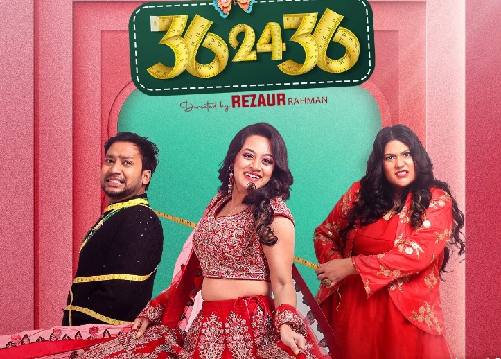 মুক্তি পাচ্ছে দীঘির ‘৩৬-২৪-৩৬’