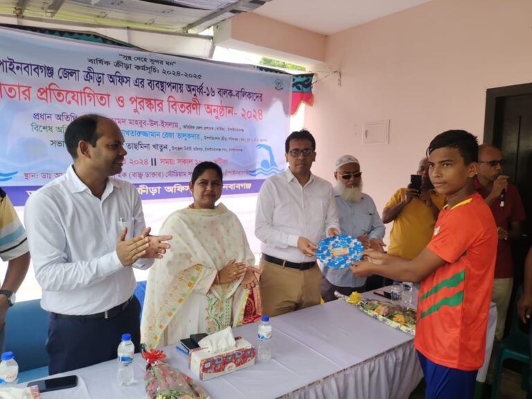 দিনব্যাপী সাঁতার প্রতিযোগিতা অনূর্ধ্ব-১৬ বালক-বালিকাদের