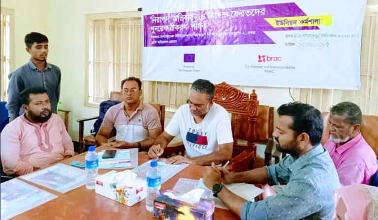 মহারাজপুরে নিরাপদ অভিবাসন বিষয়ে কর্মশালা