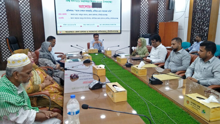 বিশ্ব সাদাছড়ি দিবস পালিত