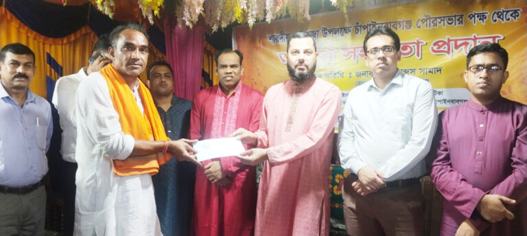 ৩১টি পূজামণ্ডপে চাঁপাইনবাবগঞ্জ পৌরসভার আর্থিক সহায়তা