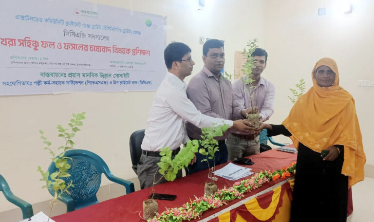 গোবরাতলায় প্রশিক্ষণ ও ফলের চারা বিতরণ