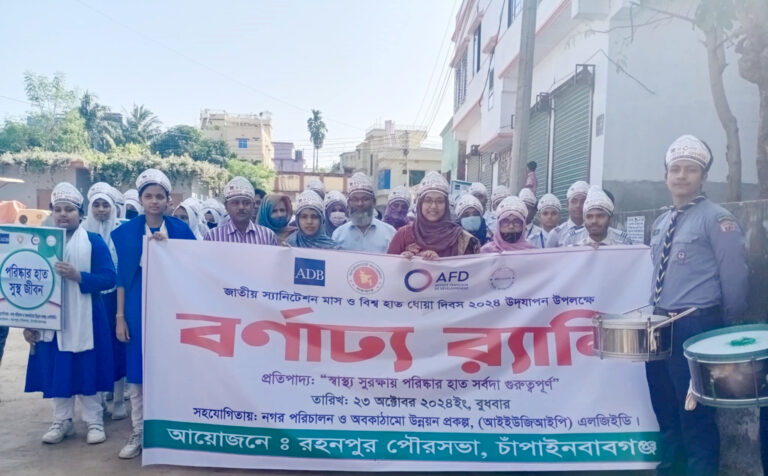 গোমস্তাপুরে হাত ধোয়া দিবস পালিত