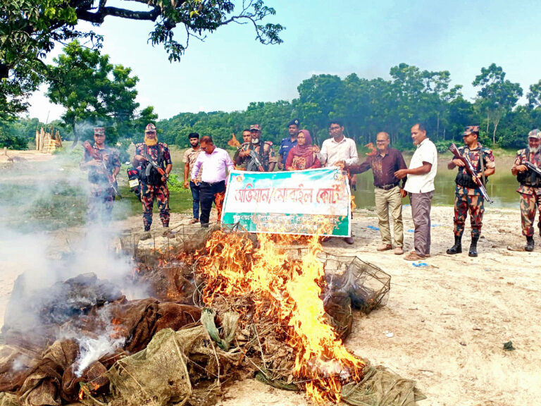 গোমস্তাপুরে ধ্বংস করা হয়েছে পৌনে ২ লাখ টাকার অবৈধ জাল