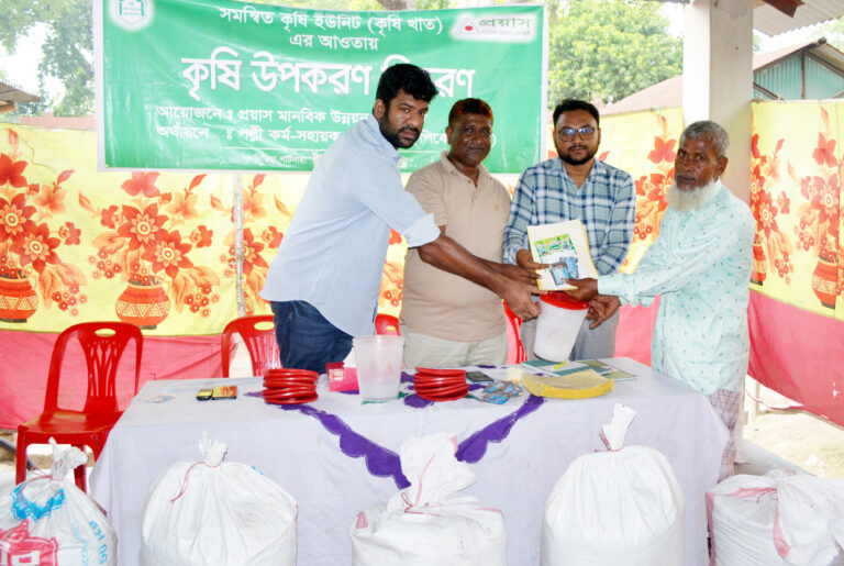 নাচোলে  নিরাপদ সবজি উৎপাদন বিষয়ে প্রশিক্ষণ ও কৃষি উপকরণ বিতরণ
