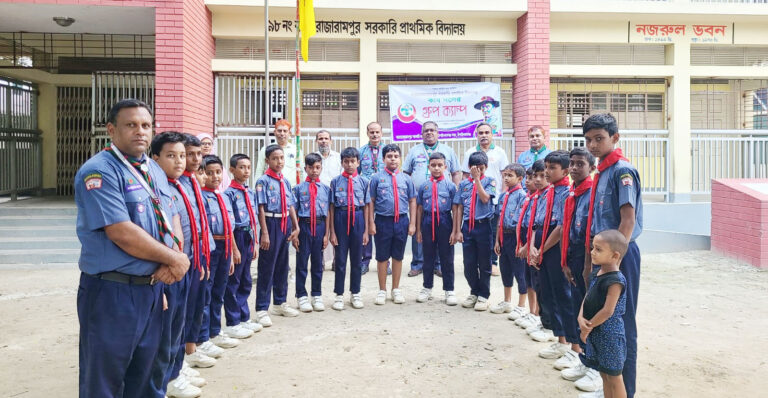 নামোরাজারামপুর সরকারি প্রাথমিক বিদ্যালয়ে শেষ হয়েছে কাব দলের ৩ দিনের গ্রুপ ক্যাম্প