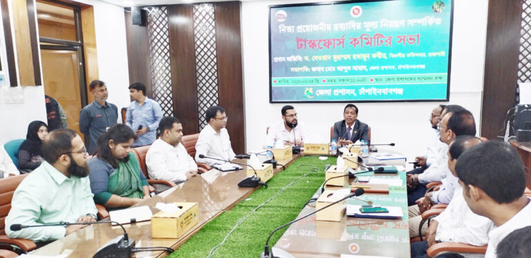ব্যবসায়ীদের সৎভাবে ব্যবসা পরিচালনার আহ্বান : টাস্কফোর্স কমিটির সভায় বিভাগীয় কমিশনার