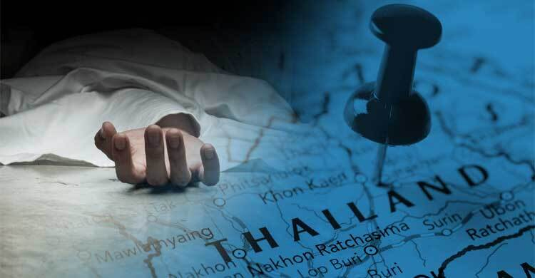 থাইল্যান্ডে গোলাগুলি, নিহত ৩