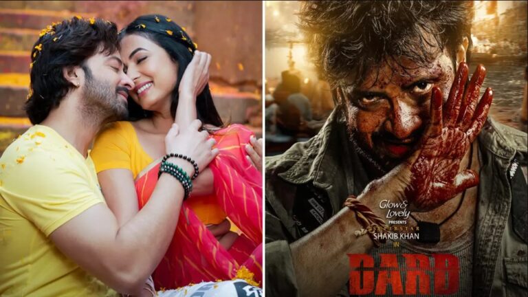 ১৫ নভেম্বর মুক্তি পাচ্ছে ‘দরদ’