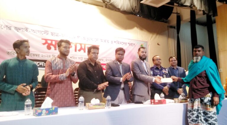 আমাদের দায়িত্ব দুর্নীতিমুক্ত নতুন বাংলাদেশ গড়া : স্মরণ সভায় জেলা প্রশাসক আব্দুস সামাদ