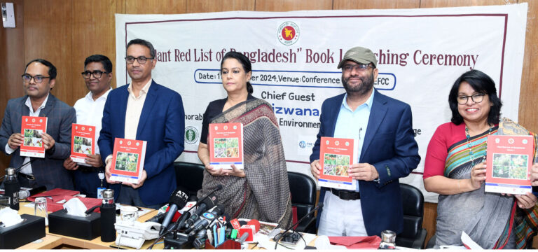 উদ্ভিদ সংরক্ষণে লাল তালিকা তৈরি করেছে সরকার : পরিবেশ উপদেষ্টা