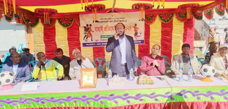 ডেভেলপমেন্ট কাপ ফুটবল বাছাই প্রতিযোগিতা সম্পন্ন