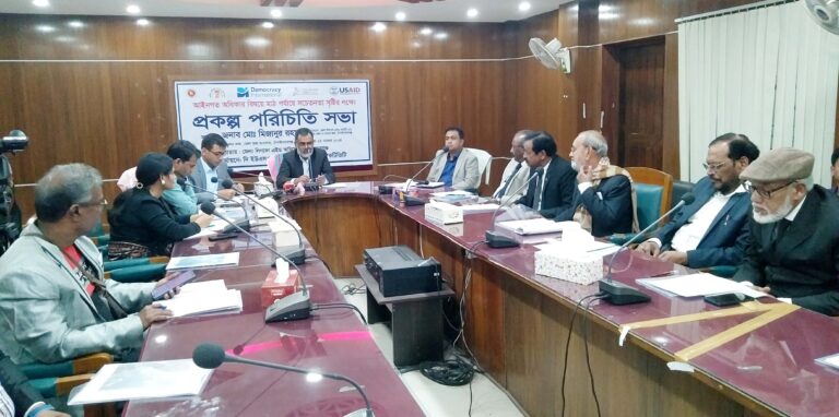 বিনামূল্যে আইন সহায়তা সম্পর্কে মানুষকে বেশি করে জানাতে হবে : প্রকল্প পরিচিতি সভায় জেলা ও দায়রা জজ