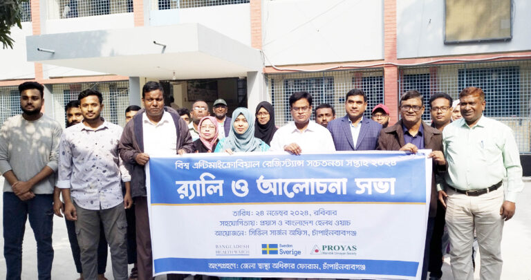 অ্যান্টিবায়োটিকের যথেচ্ছ ব্যবহার রোধে সব পক্ষেরই সচেতনতা দরকার : আলোচনা সভায় অভিমত
