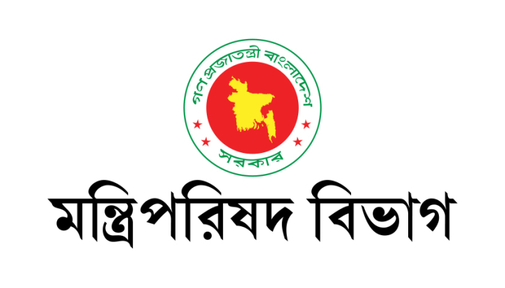 নতুন করে পরিকল্পনা কমিশন গঠন
