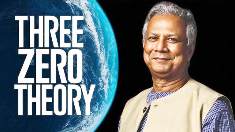 এসডিজি কার্যক্রমে যুক্ত হচ্ছে ড. ইউনূসের ‘থ্রি জিরো তত্ত্ব’