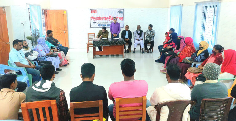 গোমস্তাপুরে হুইসেল ব্লোয়ার অন্তর্ভুক্তকরণ সভা