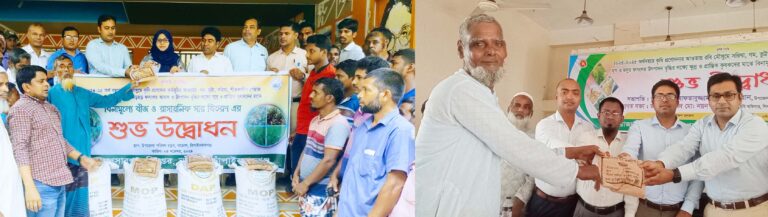 শিবগঞ্জ ও নাচোলে ২৭ হাজার কৃষক পাচ্ছেন বীজ ও রাসায়নিক সার