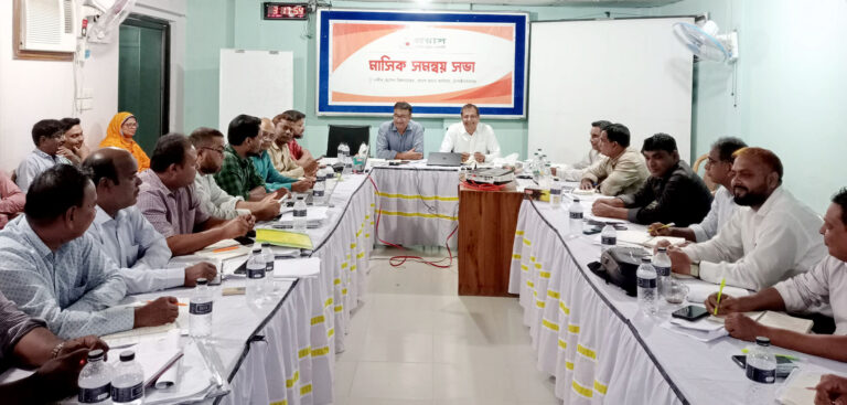 প্রয়াসের মাসিক সমন্বয় সভা